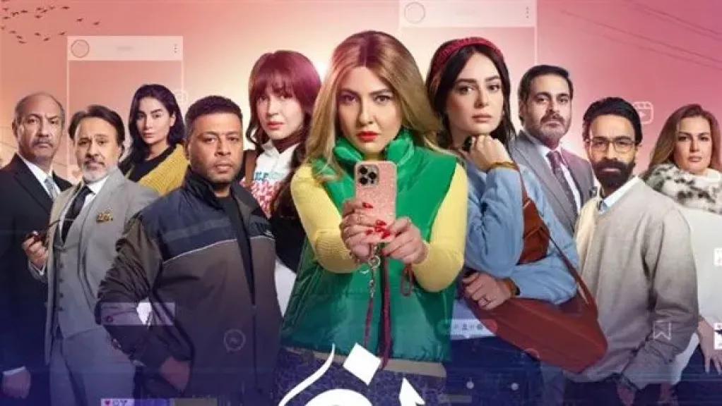 شاهد مسلسل ”ن النسوة” الحلقة 6.. مي كساب في مواجهة ”الفيديو الفاضح” والمنبوذين